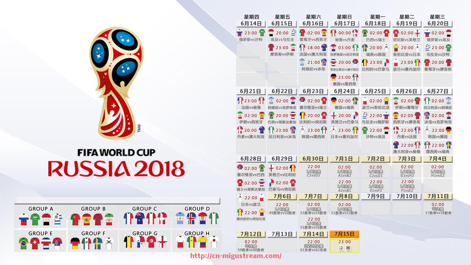 咪咕体育直播-江苏苏宁对广州恒大中超比赛时间与看点